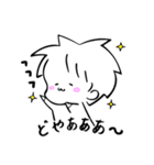 ゆるぼう（個別スタンプ：7）