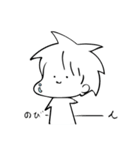 ゆるぼう（個別スタンプ：11）