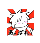 ゆるぼう（個別スタンプ：39）