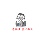 中年の星（個別スタンプ：6）