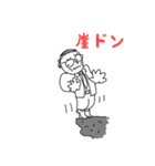 中年の星（個別スタンプ：18）