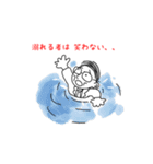 中年の星（個別スタンプ：25）