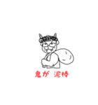 中年の星（個別スタンプ：31）