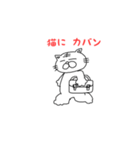 中年の星（個別スタンプ：36）