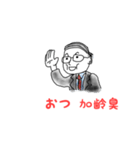 中年の星（個別スタンプ：37）