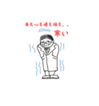 中年の星（個別スタンプ：39）