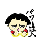 ちびちゃんとワンコ（個別スタンプ：4）