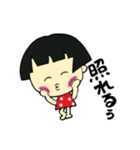 ちびちゃんとワンコ（個別スタンプ：5）