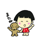 ちびちゃんとワンコ（個別スタンプ：7）