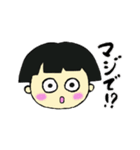 ちびちゃんとワンコ（個別スタンプ：8）