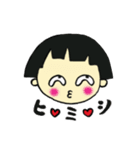 ちびちゃんとワンコ（個別スタンプ：11）
