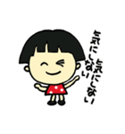 ちびちゃんとワンコ（個別スタンプ：18）