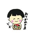 ちびちゃんとワンコ（個別スタンプ：19）