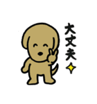 ちびちゃんとワンコ（個別スタンプ：23）