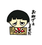 ちびちゃんとワンコ（個別スタンプ：27）