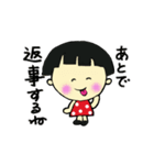 ちびちゃんとワンコ（個別スタンプ：33）