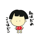 ちびちゃんとワンコ（個別スタンプ：36）