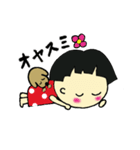 ちびちゃんとワンコ（個別スタンプ：39）