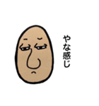 顔の人（個別スタンプ：5）