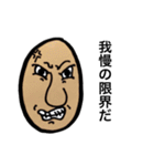 顔の人（個別スタンプ：7）