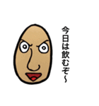 顔の人（個別スタンプ：11）