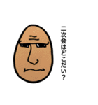 顔の人（個別スタンプ：12）