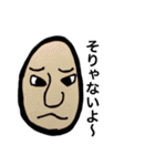 顔の人（個別スタンプ：13）