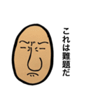 顔の人（個別スタンプ：17）