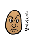 顔の人（個別スタンプ：22）