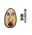 顔の人（個別スタンプ：24）