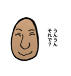 顔の人（個別スタンプ：27）