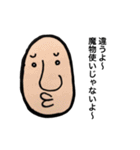 顔の人（個別スタンプ：31）