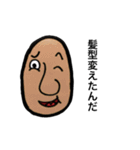 顔の人（個別スタンプ：34）