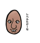 顔の人（個別スタンプ：37）