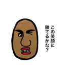 顔の人（個別スタンプ：38）