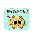 ガオガオ がるくん（個別スタンプ：13）