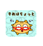 ガオガオ がるくん（個別スタンプ：34）