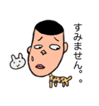 Wild boy（個別スタンプ：2）