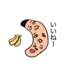 Wild boy（個別スタンプ：6）