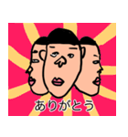 Wild boy（個別スタンプ：17）