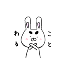 ふとまゆうささ（個別スタンプ：6）