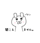 ふとまゆうささ（個別スタンプ：24）