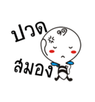 Ibra＆Brabou : Good mood（個別スタンプ：8）