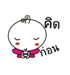 Ibra＆Brabou : Good mood（個別スタンプ：9）