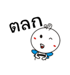 Ibra＆Brabou : Good mood（個別スタンプ：12）