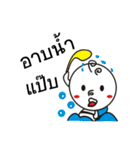 Ibra＆Brabou : Good mood（個別スタンプ：16）