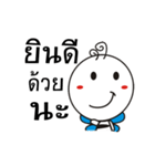 Ibra＆Brabou : Good mood（個別スタンプ：23）