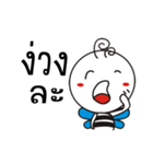 Ibra＆Brabou : Good mood（個別スタンプ：24）
