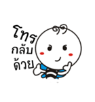 Ibra＆Brabou : Good mood（個別スタンプ：32）
