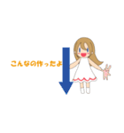 心から笑顔に（個別スタンプ：27）